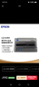 爱普生（EPSON）LQ-610KII 针式打印机 LQ-610K升级版 针式打印机（82列） 实拍图