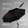 京东京造黑武士pro雨伞自动折叠伞便携遮阳男士晴雨两用大号八骨23寸105cm 实拍图