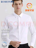 罗蒙（ROMON）纯色商务职业正装男士白衬衫工装外套长袖衬衣男CS108白色4XL 实拍图