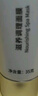 博乐达水杨酸祛痘痘去黑头去闭口粉刺滋养修护非果酸控油涂抹面膜35g 实拍图