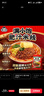 满小饱【金靖同款】满小饱肥汁米线310g*3包 米粉米线螺蛳粉方便速食 实拍图