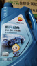 昆仑（KunLun）中国石油爱民经典全合成机油保养单次卡 5W-30 SP/GF-6A 4L 实拍图