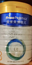 美素佳儿（Friso）皇家幼儿配方奶粉 3段（1-3岁幼儿适用）800g 乳铁蛋白 (新国标) 实拍图