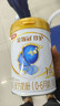 伊利奶粉1段金领冠珍护新生婴儿配方奶粉900g新升级 珍护1段900g 实拍图