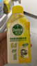 滴露（Dettol）洗衣机清洗剂250ml金装版柠檬滚筒波轮洗衣机深度清洁剂除垢杀菌 实拍图