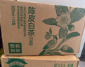 农夫山泉【新口味】东方树叶陈皮白茶500ml*15瓶无糖茶饮料0糖0脂0卡整箱 实拍图