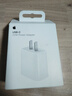 Apple/苹果 20W USB-C充电器  type-c充电器苹果手机充电器原装手机快充头 苹果17手机充电器 实拍图