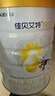 佳贝艾特（Kabrita）新悦白婴幼儿配方羊奶粉 3段(1-3岁)800克 天然A2蛋白 实拍图