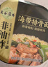 五谷道場非油炸方便面 酸笋肥牛面129gx8碗装泡面整箱装 免煮泡面休闲零食 实拍图