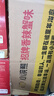 统一小浣熊 奥尔良烤翅味干脆面 35g* 30包 整箱装儿时美食干脆面 实拍图