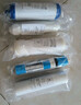 洁净世家适用沁园净水器滤芯10寸款RO-185/RU185系列全套PP棉活性炭反渗透膜 QR-RL-501C(S)【全套5支】 实拍图