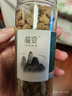 礼运堂覆盆子中药材500g非特级正宗覆盆子茶天然无硫覆盆干果泡酒 覆盆子【1罐】共100克 优质无硫 实拍图