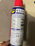 WD-40除锈剂润滑wd40门锁润滑油机械防锈油螺丝螺栓松动剂铁锈清洁神器 实拍图