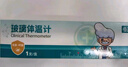 可孚可孚 无汞玻璃体温计婴幼儿温度计人体医用高精度腋下体温表1支装 实拍图