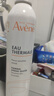 雅漾（Avene）舒泉喷雾300ML*2补水保湿爽肤柔肤湿敷化妆水舒缓敏肌大喷礼物 实拍图