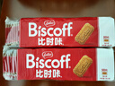和情（LOTUS）Biscoff比时咔比利时进口焦糖曲奇饼干下午茶办公室零食312.5G 实拍图