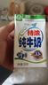 蝶泉新希望特浓纯牛奶250g*24盒整箱 绿色食品3.3g原生乳蛋白 早餐奶 实拍图