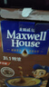 麦斯威尔（Maxwell House）特浓速溶咖啡粉13g*100条盒装 三合一冲饮 0反式脂肪酸 固体饮料 实拍图