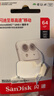 闪迪（SanDisk）64GB TF（MicroSD）内存卡 A1 U1 C10 至尊高速移动版存储卡 读速140MB/s 手机平板游戏机内存卡 实拍图