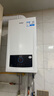 海尔（Haier）超一级能效无级三变频水伺服零冷水平衡式燃气壁挂炉天然气以旧换新 LL1PBD30-JN7PLUSNRPCU1 实拍图