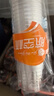 沉弗一次性杯子航空杯加厚透明饮水杯硬塑料杯太空杯水晶杯茶杯可定制 200ml磨砂杯100个(买200个送40个） 实拍图