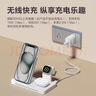 品胜苹果无线充电器三合一支架适用iPhone17air/16华为小米手机iWatch手表airpods pro3耳机充电底座 实拍图