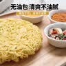 农心 辛拉面方便面韩式香菇牛肉面辣白菜拉面泡面速食泡菜面韩国汤面 辛拉面120g*10袋 实拍图
