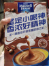 麦斯威尔（Maxwell House）特浓速溶咖啡粉13g*100条盒装 三合一冲饮 0反式脂肪酸 固体饮料 实拍图