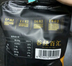 谷经百汇有机石磨糯米粉4斤 粗粮杂粮粉 汤圆粉年糕粉糍粑粉 糯米面 袋装 实拍图