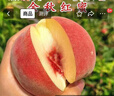 山东蒙阴金秋红蜜桃红桃甜新鲜毛桃应季水果现摘桃子多汁正宗昕 蒙阴金秋红蜜  净重5斤 实拍图