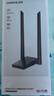 绿联USB无线网卡WiFi6千兆电竞 智能免驱AX3000双频5G网卡 笔记本台式机专用WiFi接收器 外置增益天线 实拍图