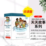 点读版one story a day小学版（12册）英文原版进口童书 天天故事幼少儿英语启蒙磨耳朵故事绘本小学英语课外阅读 小学礼物 小学教辅 实拍图