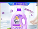 金纺衣物调香大师香氛香水护理柔顺剂薰衣草5斤 去味防静电留香宿舍 实拍图