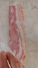 荷美尔（Hormel）超值精选培根150g/袋*3 冷藏猪肉烟熏风味儿童早餐三明治烧烤食材 实拍图