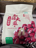 十月稻田 新疆红枣 500g 和田骏枣大枣 休闲零食 蜜饯果干 滋补气血 实拍图
