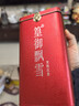 篁御飘雪兰雪茉莉花茶2025新茶特级浓香型篁御飘雪茉莉花茶四川花茶叶250g 实拍图