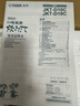 虎牌（TIGER）原装进口【京东专供】 电饭煲Pro 智能IH电磁加热 土锅涂层电饭煲家用  2-6人 3LJKT-D10C 实拍图