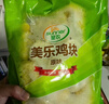 圣农 鸡块原味2斤 黄金鸡块 油炸鸡块 裹粉炸鸡块 半成品冷冻食材 实拍图