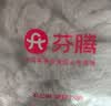 芬腾情侣睡衣秋冬双面泡芙绒加厚保暖女士家居服套装 实拍图