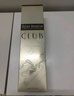 人头马（Remy Martin）洋酒 CLUB优质香槟区干邑白兰地 500ml 林子楠限量版  实拍图