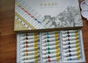 得力（deli）24色5ml中国画颜料水墨山水画画画文房四宝绘画彩绘色彩入门套装考试礼物HS315-24 实拍图