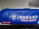 维达（Vinda）厨房湿巾 60片单包 70克高克重厨房用强效去油污 加大加厚 实拍图