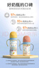贝亲（Pigeon）PPSU双把手防胀气奶瓶330ml 绅士豹 L号奶嘴 6月+ AA223 实拍图