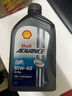 壳牌（Shell）爱德王子 10W-40 四冲程摩托车机油 1L 新加坡原装进口 实拍图