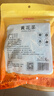 富昌 黄花菜150g 山西特产 山珍南北干货 金针菜干 煲汤配菜 忘忧草 实拍图