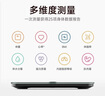 米家（MIJIA）小米智能体脂秤S400 Pro TFT彩屏交互双接电子秤体重管理 高精准 25项身体数据平衡测试 减肥专用 实拍图