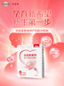 贝因美爱加孕妇奶粉盒装189g 含乳铁蛋白酵母β-葡聚糖 膳食纤维 0蔗糖 实拍图