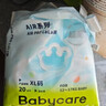 babycareAir pro拉拉裤夏季超薄透气尿不湿宝宝尿片bbc婴儿尿布迷你装 拉拉裤【XXL】18片 适合15KG以上 实拍图