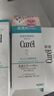 珂润（Curel）控油保湿洁颜泡沫150ml 氨基酸洗面奶 户外出游 轻松控油 实拍图