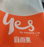 宜而爽【一等品100%纯棉】女士保暖内衣套装抗静电全棉秋衣秋裤棉毛衫裤 实拍图